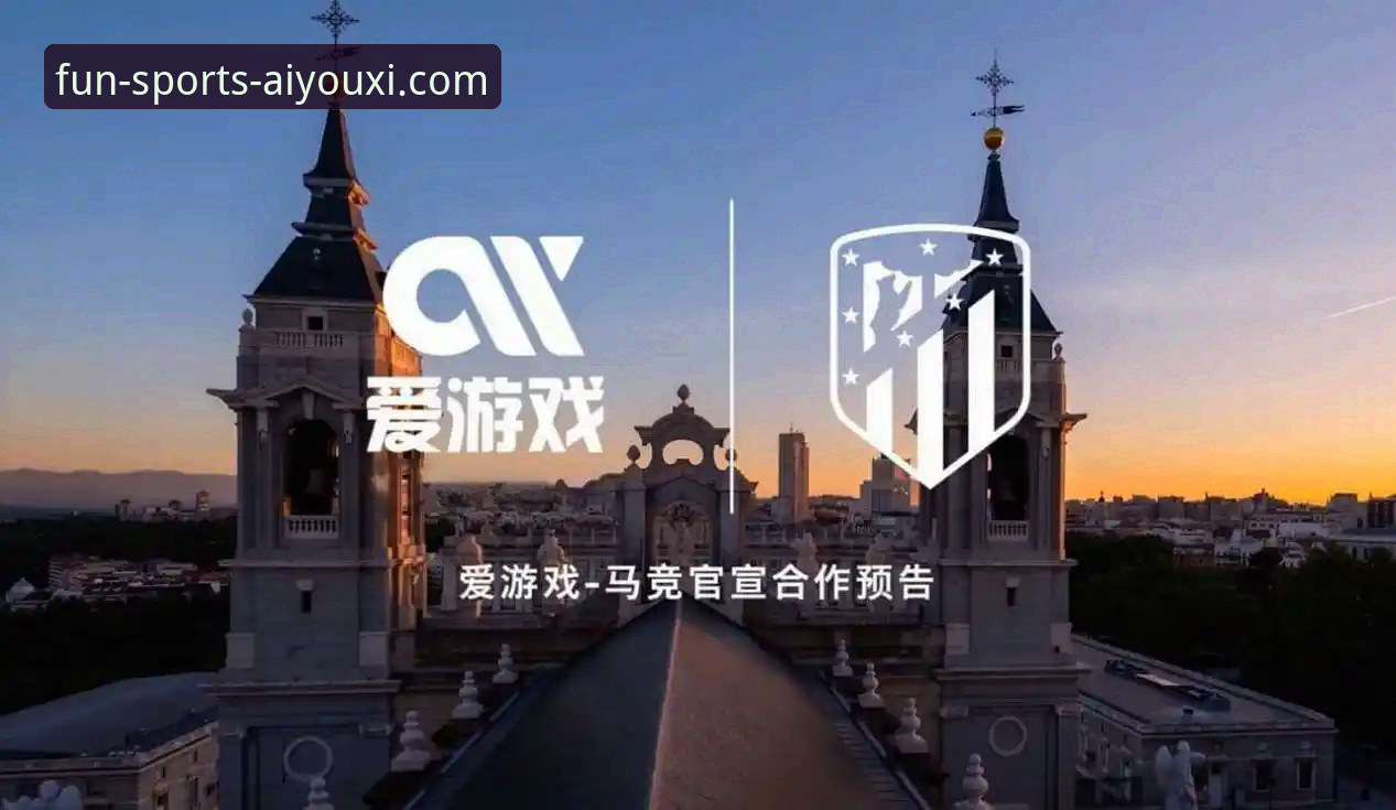老用户实测分享：爱游戏体育实时数据对比功能的使用心得与技巧