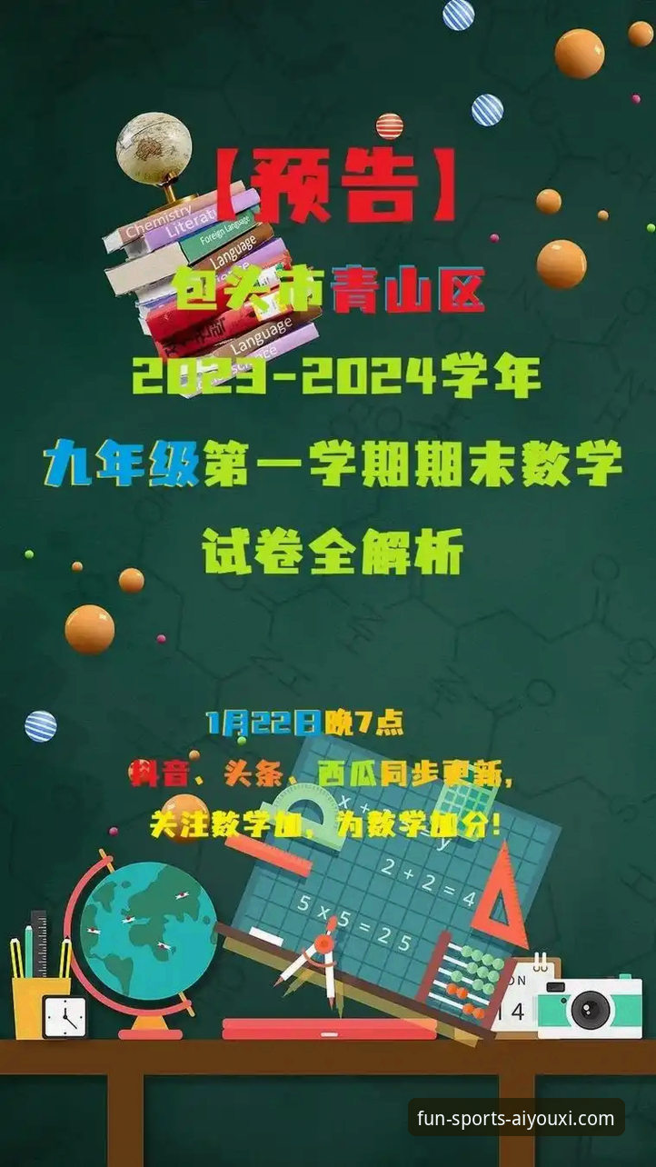 爱游戏体育官方App下载不了怎么办 爱游戏体育官方App下载难题全面解析:从根源到创新解决方案