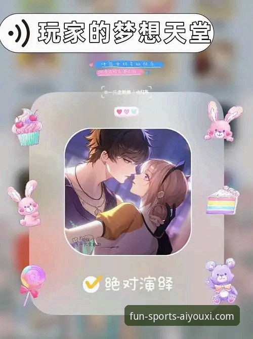 创新体验者的爱游戏体育直播平台使用心得：从官网入口到手机版的探索之旅