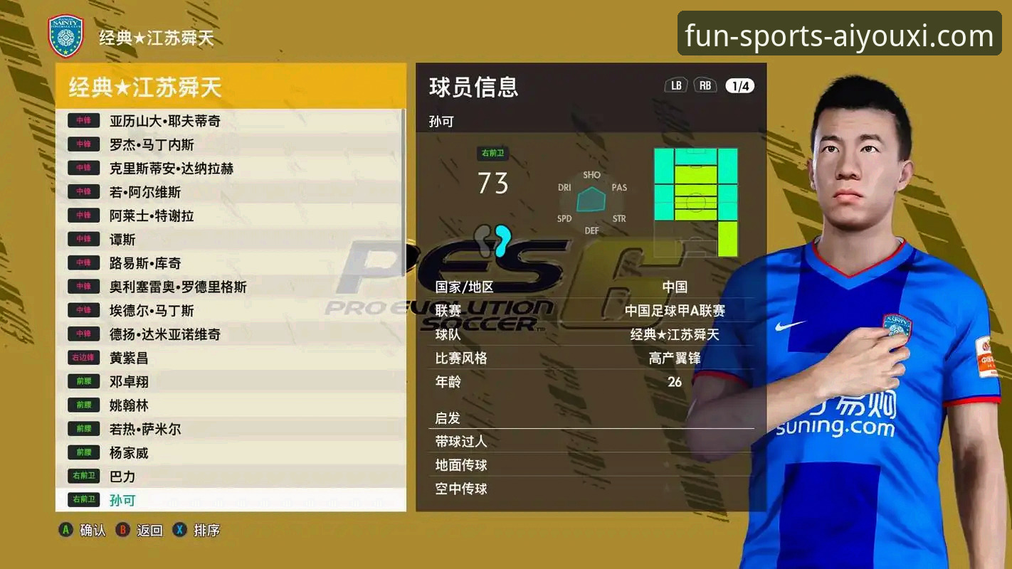 爱游戏体育平台靠谱吗？技术评测员深度揭秘官网入口与App稳定性真相