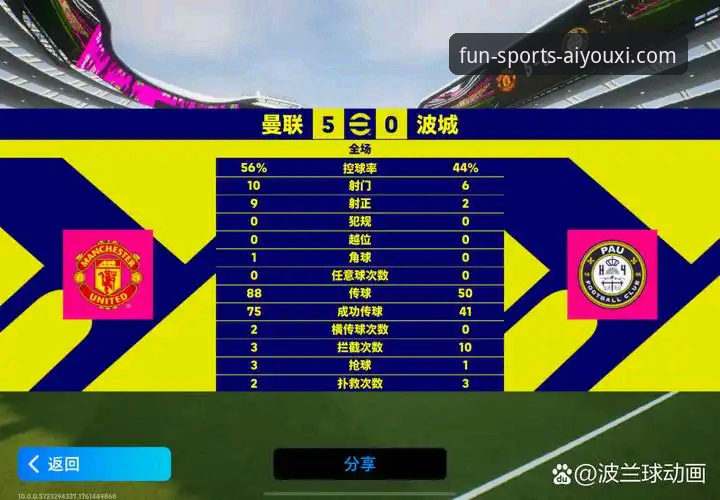 爱游戏体育在线观看评测 资深体育迷秦峰:爱游戏体育平台在线观看评测与深度体验心得