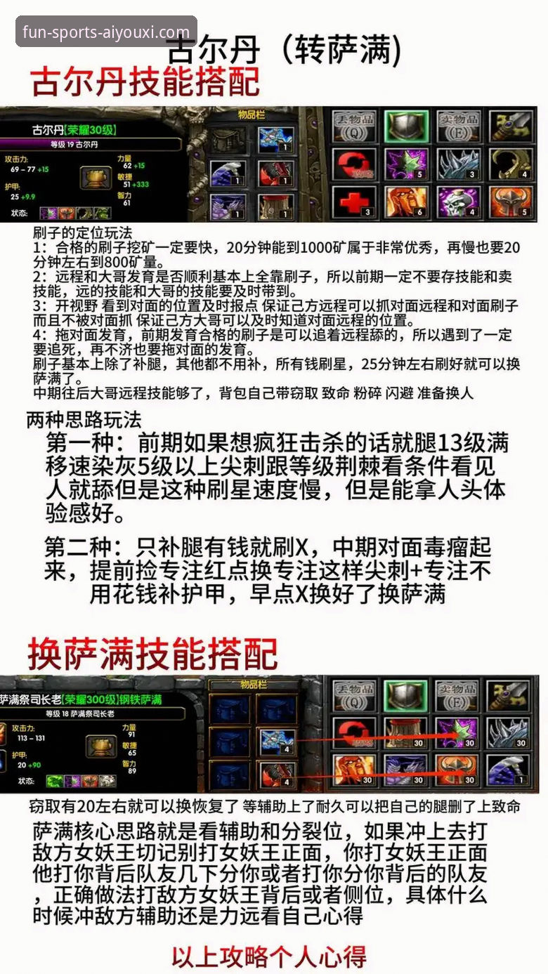 资深玩家深度解析：爱游戏体育玩法介绍安卓版实战心得